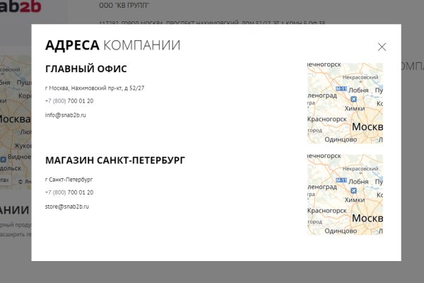 Kraken пользователь не найден при входе