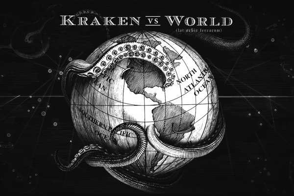 Kraken зеркало даркнет