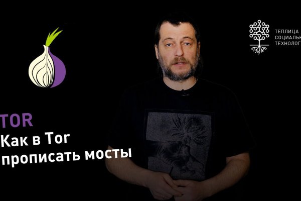 Замена hydra