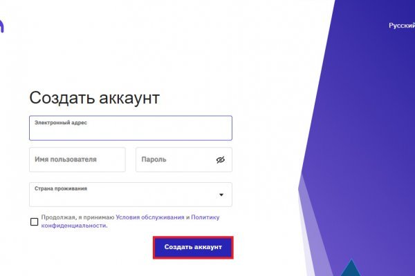 Рабочая ссылка на кракен в торе