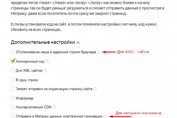 Кракен как зайти через тор браузер
