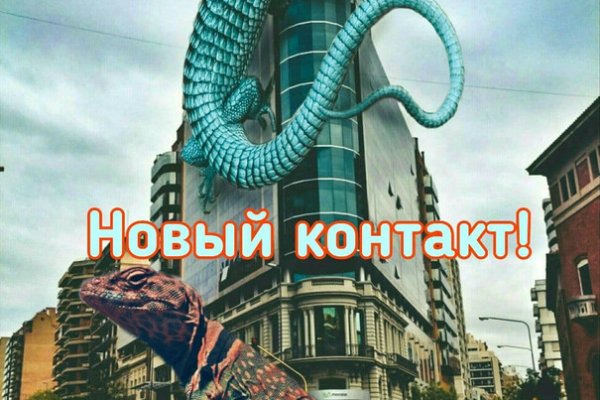 Официальная ссылка на кракен в тор