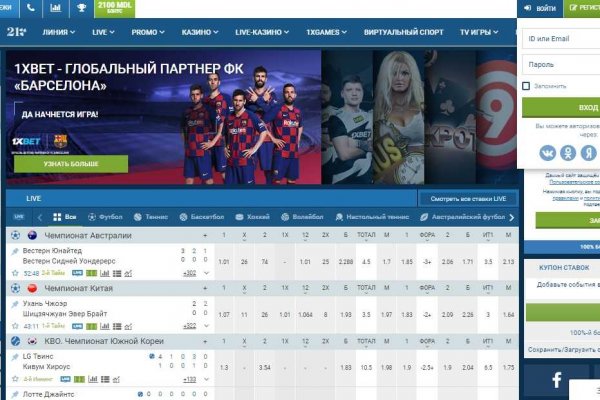 Kraken даркнет рынок
