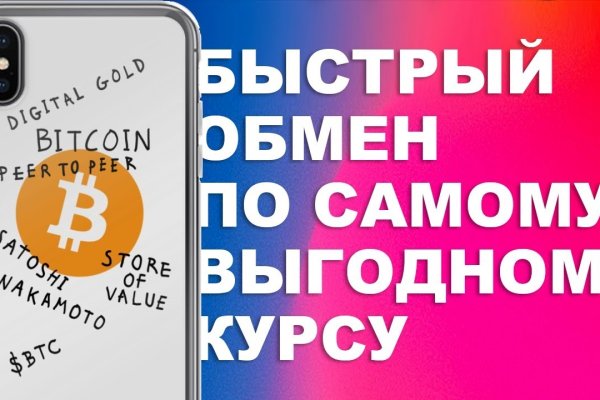 Кракен новое зеркало
