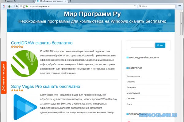 Kraken вход kraken torion