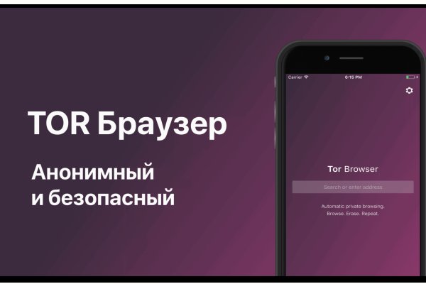 Кракен что там продают