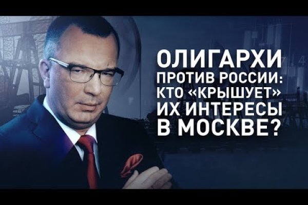 Почему кракен перестал работать