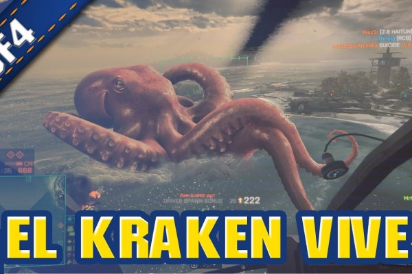 Как зайти на kraken в 2024