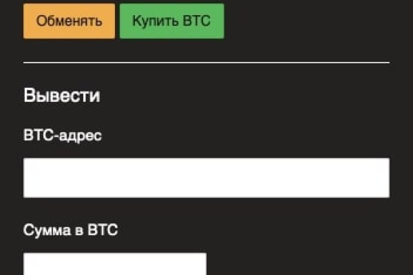Как пополнять кракен тор