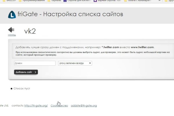 Kraken официальная ссылка tor
