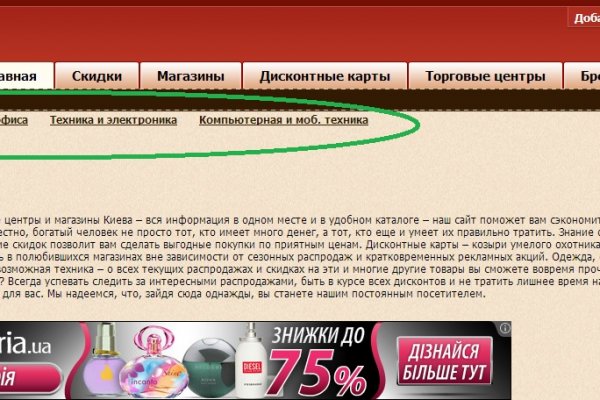 Кракен сайт kr2web in зеркало рабочее