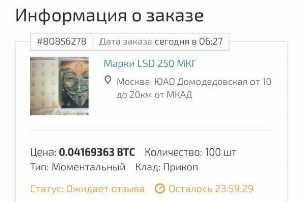 Kraken сайт зеркала