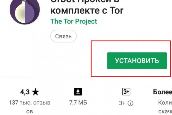 Kraken зеркало тор