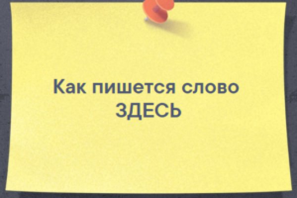 Кракен даркнет зеркало пв