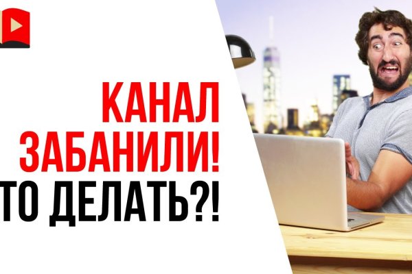 Аутентификатор кракен
