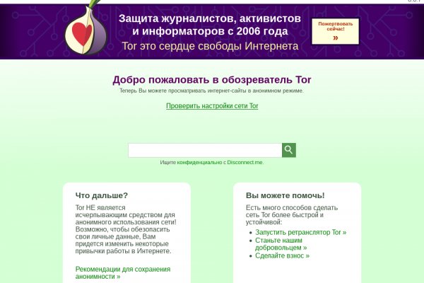 Kraken официальная ссылка