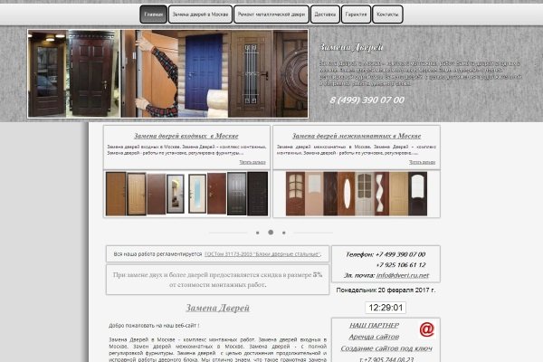 Кракен сайт вход официальный зеркало