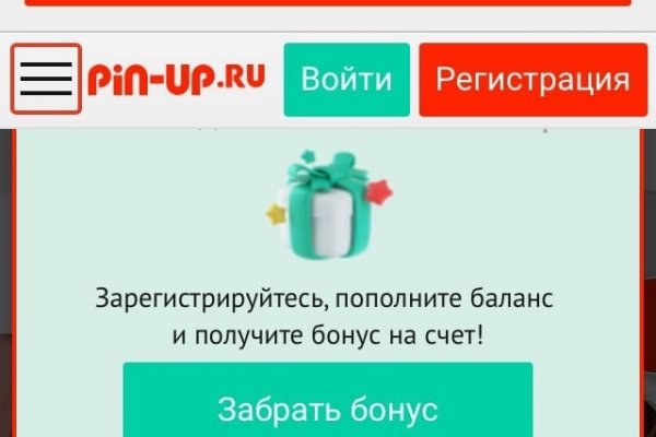 Взломали аккаунт кракен