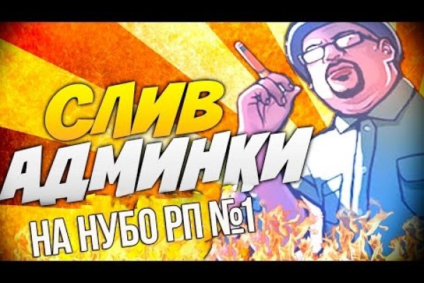 Ссылка на кракен 11