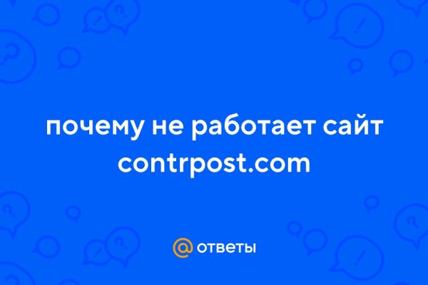 Ссылки на сайты в даркнете