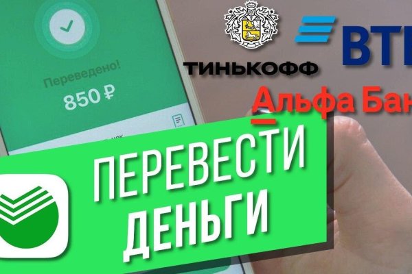 Как зайти на кракен через тор браузер