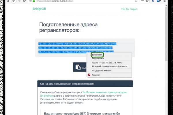 Ссылка на кракен тор kr2web in