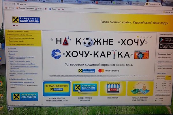 Dark net официальный сайт