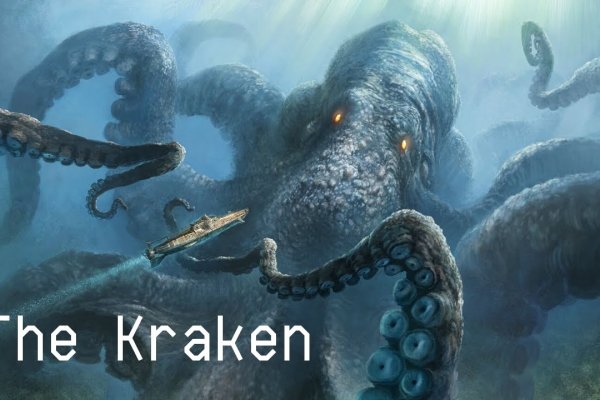 Пользователь не найден kraken