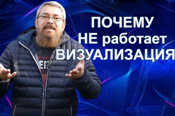 Кракен как зарегистрироваться