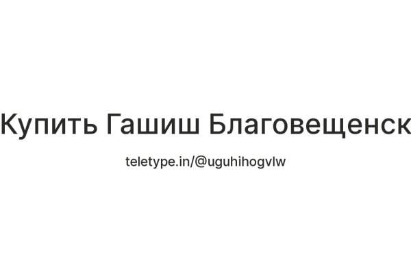 Кракен тор