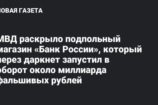 Магазин кракен в москве наркотики