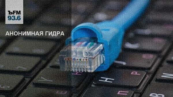 Кракен маркет онион