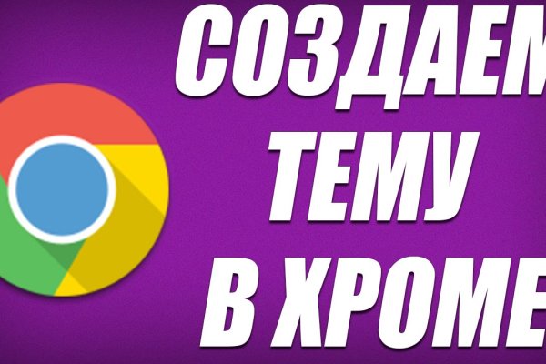 Кракен рабочий сайт