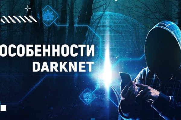 Кракен площадка нарко
