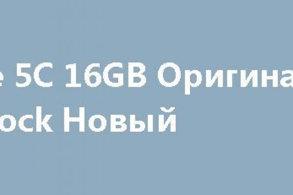 Кракен онион ссылки