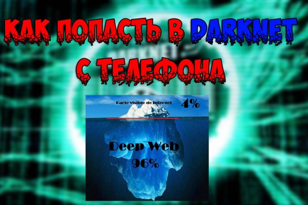 Кракен маркетплейс в тг