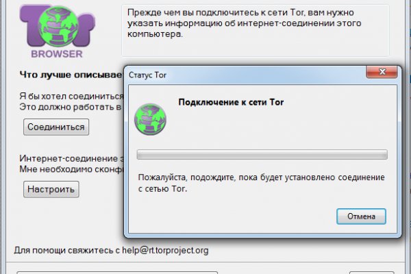 Кракен магазин тор