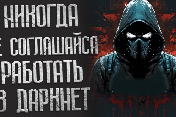 Как зайти на кракен