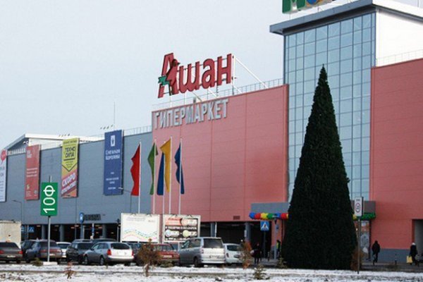 Рабочая ссылка на кракен в торе