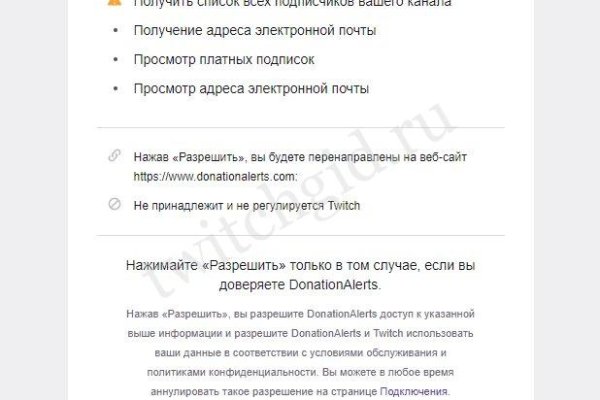 Как войти на кракен