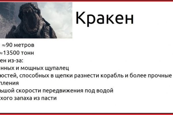 Kraken пользователь не найден при входе