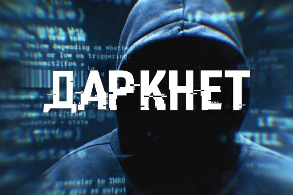 Кракен даркен