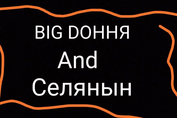 Кракен сайт закладок
