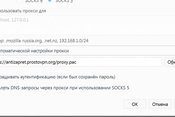 Как зарегистрироваться на сайте кракен