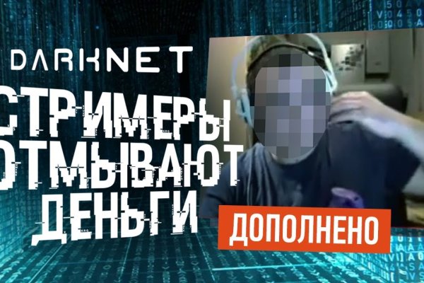 Kraken зеркало официальный